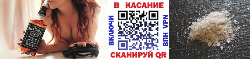Наркошоп Альметьевск Cocaine Alpha-PVP Гашиш