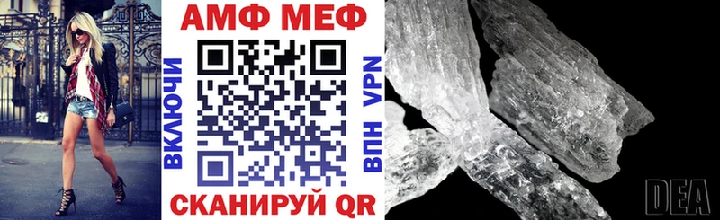 MEGA рабочий сайт  Альметьевск  Amphetamine 98%  это какой сайт  купить  