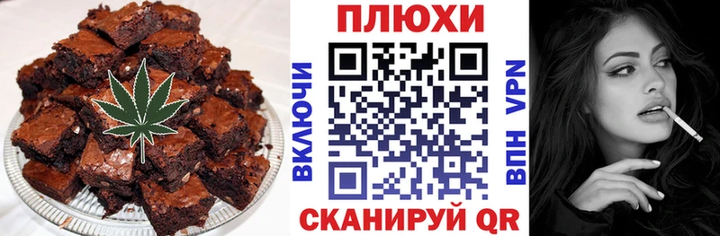 закладки Альметьевск Canna-Cookies марихуана
