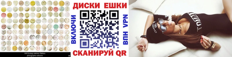 shop наркотические препараты  Альметьевск  ЭКСТАЗИ mix  хочу  