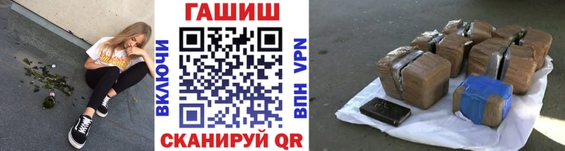 ГАШ убойный  Альметьевск 