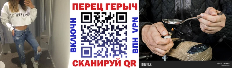 ГЕРОИН VHQ  продажа наркотиков  Альметьевск 