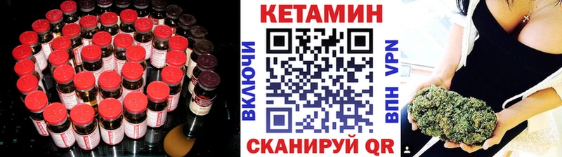 КЕТАМИН VHQ  сколько стоит  Альметьевск 
