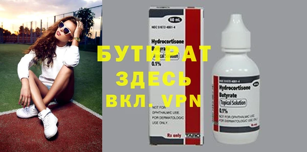apvp Абдулино