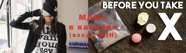 кокаин премиум Абинск
