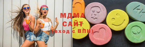 apvp Абдулино