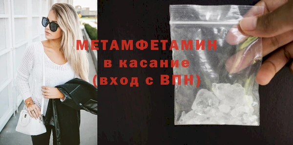 apvp Абдулино