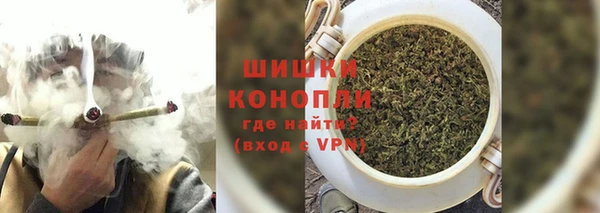 кокаин премиум Абинск