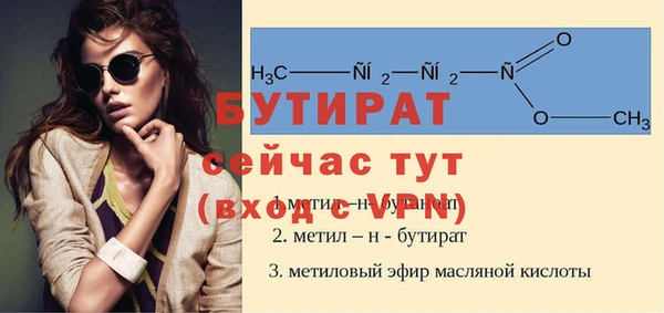 гидра Абаза
