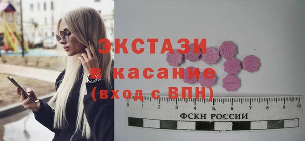 гидра Абаза