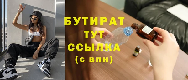 кокаин премиум Абинск