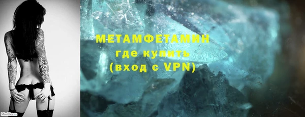 гидра Абаза
