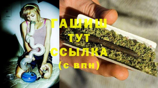 кокаин премиум Абинск