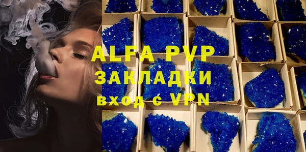 apvp Абдулино