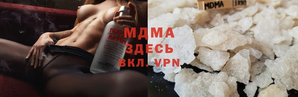 кокаин премиум Абинск