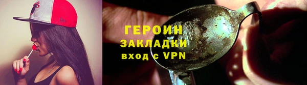 кокаин премиум Абинск