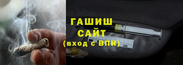 кокаин премиум Абинск