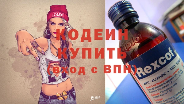 кокаин премиум Абинск