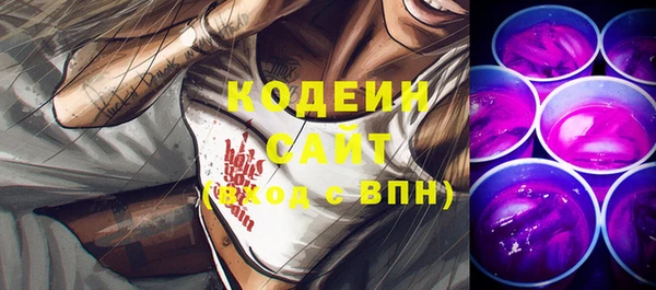 apvp Абдулино