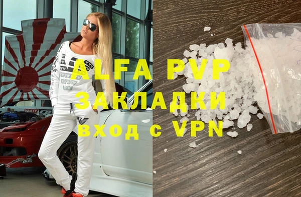кокаин премиум Абинск