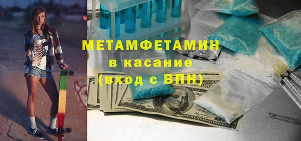 гидра Абаза