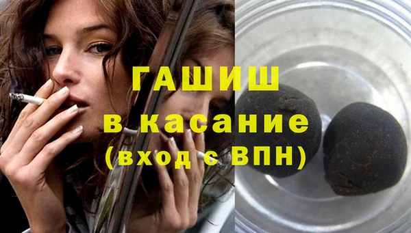 кокаин премиум Абинск