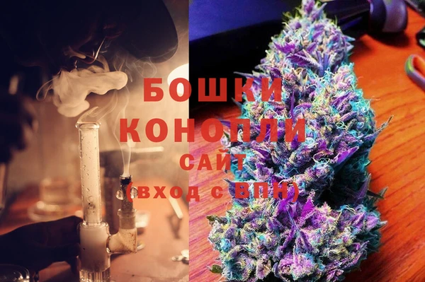 кокаин премиум Абинск
