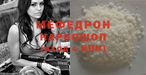 кокаин премиум Абинск