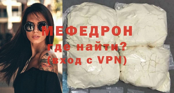 гидра Абаза