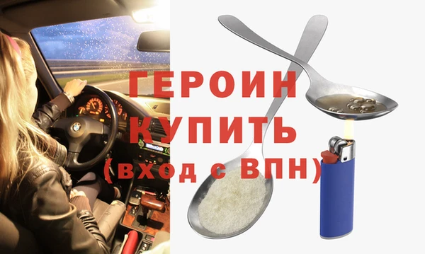 apvp Абдулино