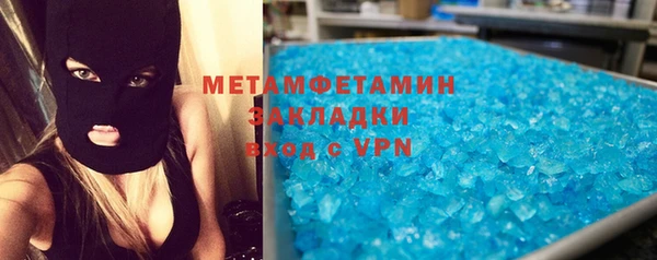 гидра Абаза