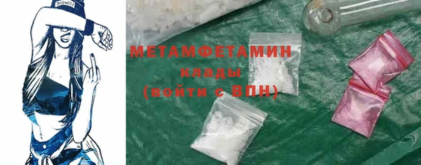 apvp Абдулино