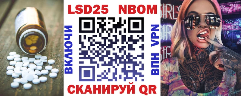 Лсд 25 экстази кислота  Альметьевск 