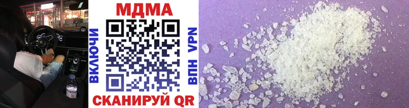 MDMA Molly  наркотики  даркнет Telegram  Альметьевск 