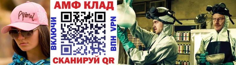 Метамфетамин Methamphetamine Альметьевск