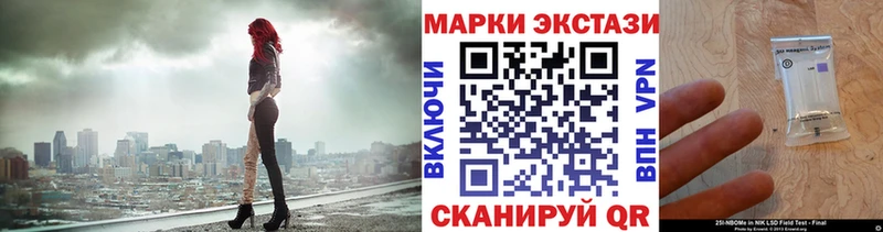 Марки N-bome 1,8мг  где найти   Альметьевск 