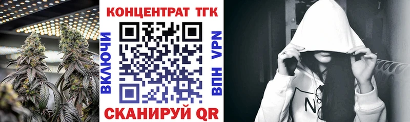 где можно купить наркотик  mega вход  Дистиллят ТГК концентрат  Альметьевск 