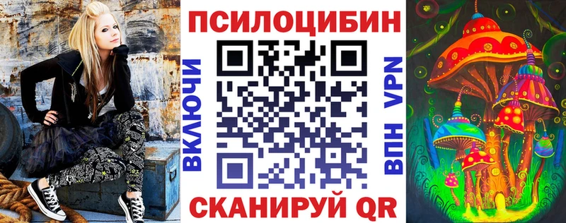 блэк спрут зеркало  наркошоп  Альметьевск  Галлюциногенные грибы ЛСД 