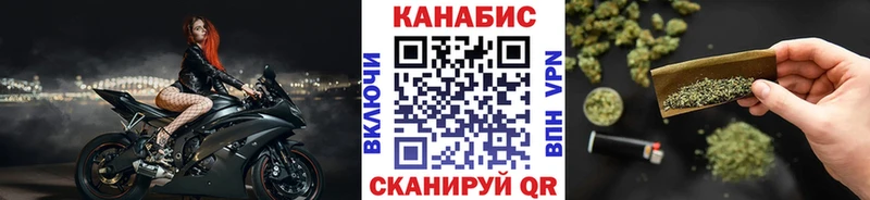 Бошки марихуана конопля  купить   блэк спрут как зайти  Альметьевск 